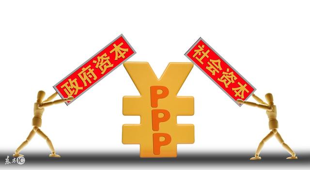 PPP項(xiàng)目咨詢(xún)機(jī)構(gòu)