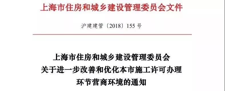 又一省發(fā)文：不再強制監(jiān)理，部分項目可由建設(shè)單位自管