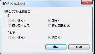 超級實用的Revit小技巧匯總，總有你不知道的！