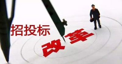 2021，招投標(biāo)人必看！