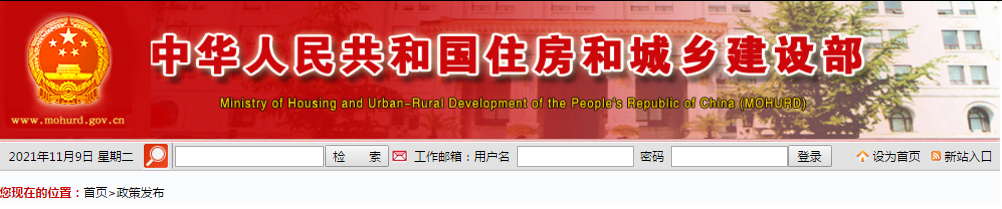 11月8日，住建部升級公示：施工、設(shè)計(jì)、勘察、監(jiān)理共580家