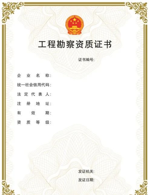 “企業(yè)資質(zhì)證書實行電子證書”，該省住房和城鄉(xiāng)建設廳率先發(fā)布