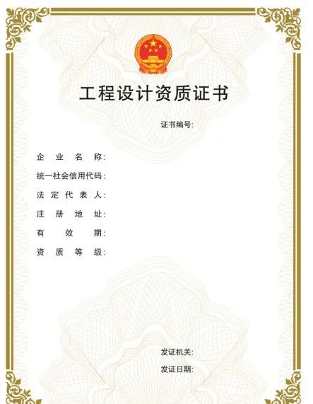 “企業(yè)資質(zhì)證書實行電子證書”，該省住房和城鄉(xiāng)建設廳率先發(fā)布