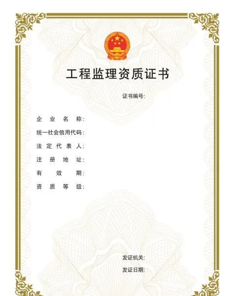 “企業(yè)資質(zhì)證書實行電子證書”，該省住房和城鄉(xiāng)建設廳率先發(fā)布