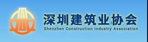 今年以來發(fā)生事故的項(xiàng)目，項(xiàng)目工人需在1個月內(nèi)參加專項(xiàng)訓(xùn)練，否則予以約談、信用懲戒等處罰！該地發(fā)文