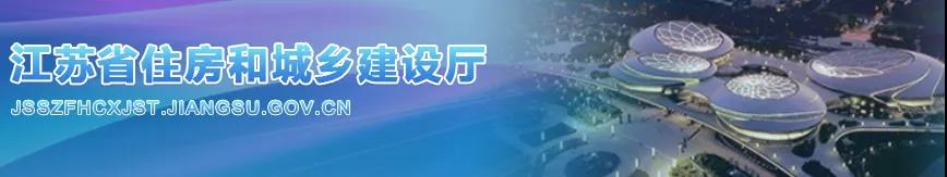 江蘇：通報蘇州3人死亡事故，總包和分包不得承攬新工程！全省所有此類升降平臺一律停用兩天！