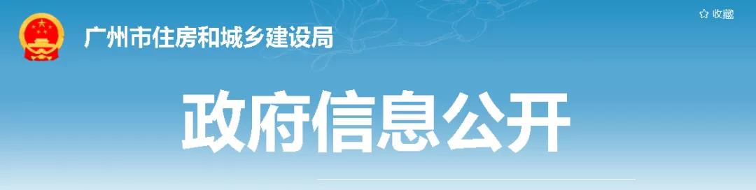 建造師能否擔任工程項目總監(jiān)？住建廳回應(yīng)