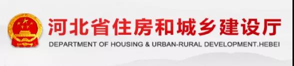 住建廳：這5種情況列入嚴重失信名單，在招投標、政府采購、市場準入等方面予以限制！