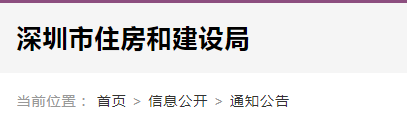 首次申請這8項資質實行告知承諾制，建造師、技工年齡不得超過60周歲