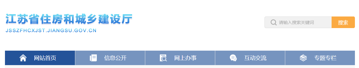 廣東?。喊l(fā)揮實名制系統(tǒng)筑牢工地疫情防控，江蘇省：做好援建返蘇人員疫情防控及安置問題