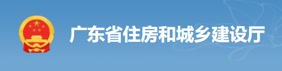 廣東：4月15日前將工地的保安、廚師、采購(gòu)、保潔等全額納入實(shí)名制！