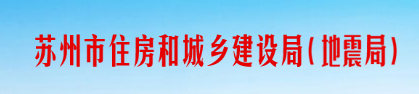 住建廳：因建造師不足、無(wú)社保等原因，81家建企129項(xiàng)資質(zhì)或被撤！