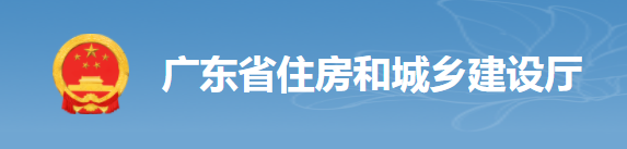 住建廳：2022年底前，全省所有在建工程安責(zé)險100%投保！