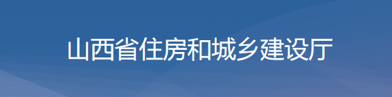 住建廳：資質增項不受起步級別限制！晉升特級一次性獎勵2000萬！