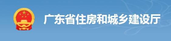 住建廳：8月1日起，現(xiàn)澆混凝土主體結(jié)構(gòu)施工周期不宜少于7天/層！最嚴(yán)將撤銷注冊許可！