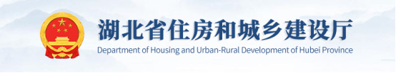 住建廳：特級在該省成立全資子公司可直申總包一級資質或甲級資質！