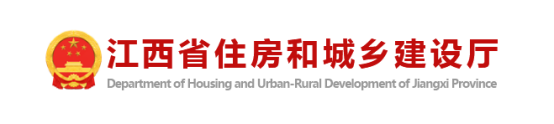 通知：即日起，部批建設工程企業(yè)資質認定事項由省廳直接受理轉報！廳批企業(yè)資質業(yè)績核查轉至其所在地主管部門！