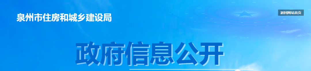 1118項資質(zhì)納入首批動態(tài)核查：包括注冊人員頻繁變動、取得資質(zhì)證書未滿一年跨省、設(shè)區(qū)市遷移等