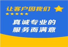 億誠(chéng)公司：秀水藍(lán)天高尚2#、5#、6#住宅樓工程項(xiàng)目的招標(biāo)