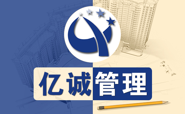 有項目，但是缺少資質(zhì)，你會選擇“掛靠”還是選擇“加盟”